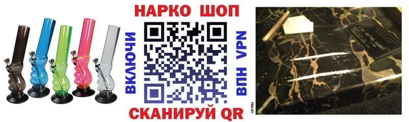 Наркошоп Северобайкальск Метадон Мефедрон ГАШ Alpha-PVP Бошки Шишки COCAIN