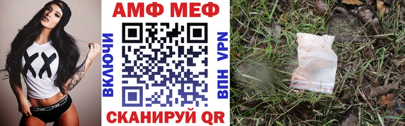 АМФ Premium  Северобайкальск 