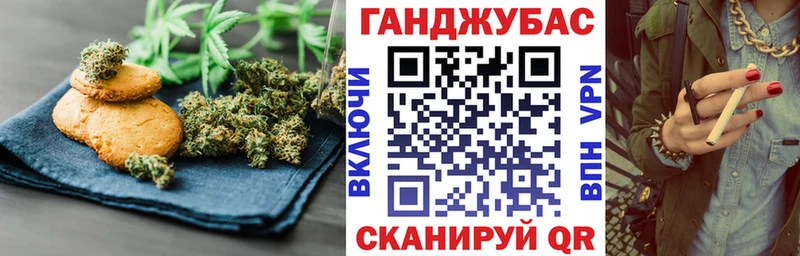 цены   Северобайкальск  Cannafood конопля 