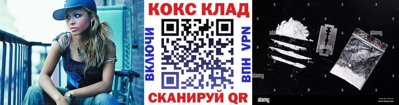 COCAIN 99% наркотики Северобайкальск