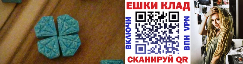 закладка  Северобайкальск  ЭКСТАЗИ 280 MDMA 