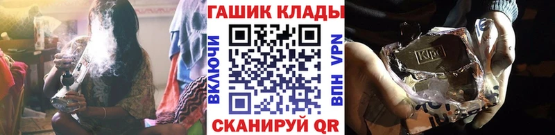 MEGA ССЫЛКА  дарк нет Telegram  ГАШ гашик  Северобайкальск 