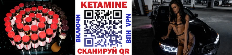 где купить наркоту  Северобайкальск  КЕТАМИН ketamine 