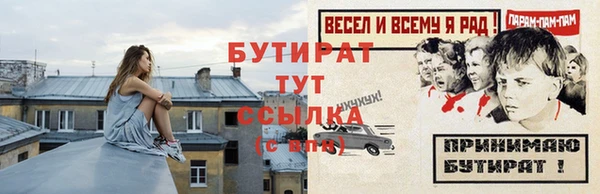 2c-b Арсеньев