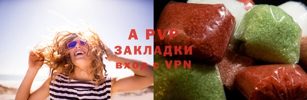 2c-b Арсеньев