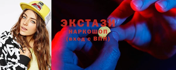 2c-b Арсеньев