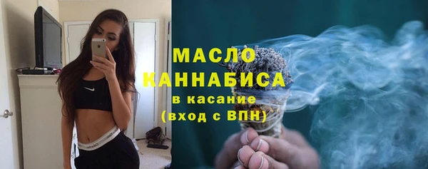 2c-b Арсеньев