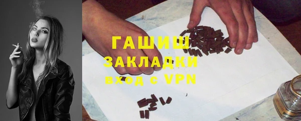 2c-b Арсеньев