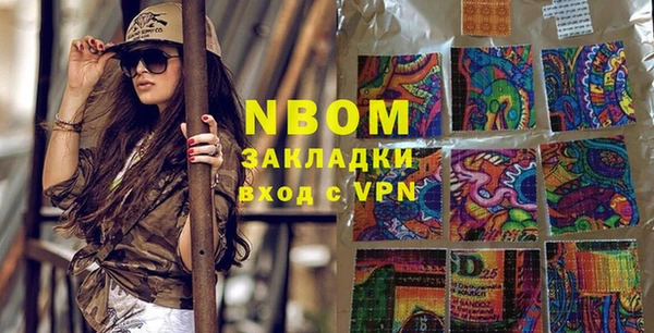 мдпв Армянск
