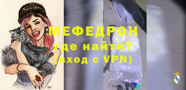 мдпв Армянск