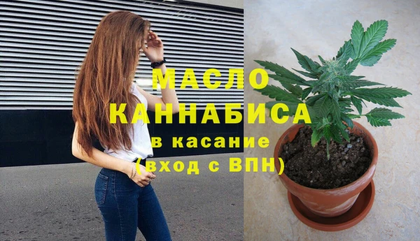2c-b Арсеньев