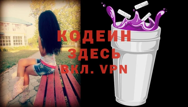 2c-b Арсеньев