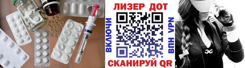 LSD-25 экстази ecstasy это формула Северобайкальск