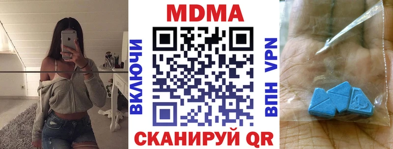 закладки  Северобайкальск  блэк спрут ссылки  МДМА кристаллы 