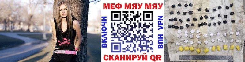 наркота  Северобайкальск  Мефедрон мука 