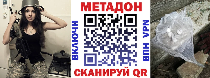 как найти закладки  Северобайкальск  МЕТАДОН кристалл 