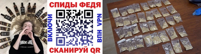 как найти закладки  Северобайкальск  блэк спрут   МЕТАМФЕТАМИН витя 