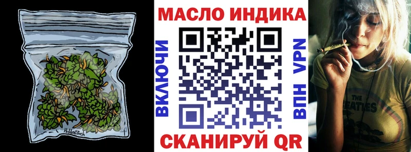 blacksprut ССЫЛКА  купить наркотик  Северобайкальск  Дистиллят ТГК вейп 