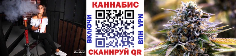 МАРИХУАНА White Widow  Северобайкальск 
